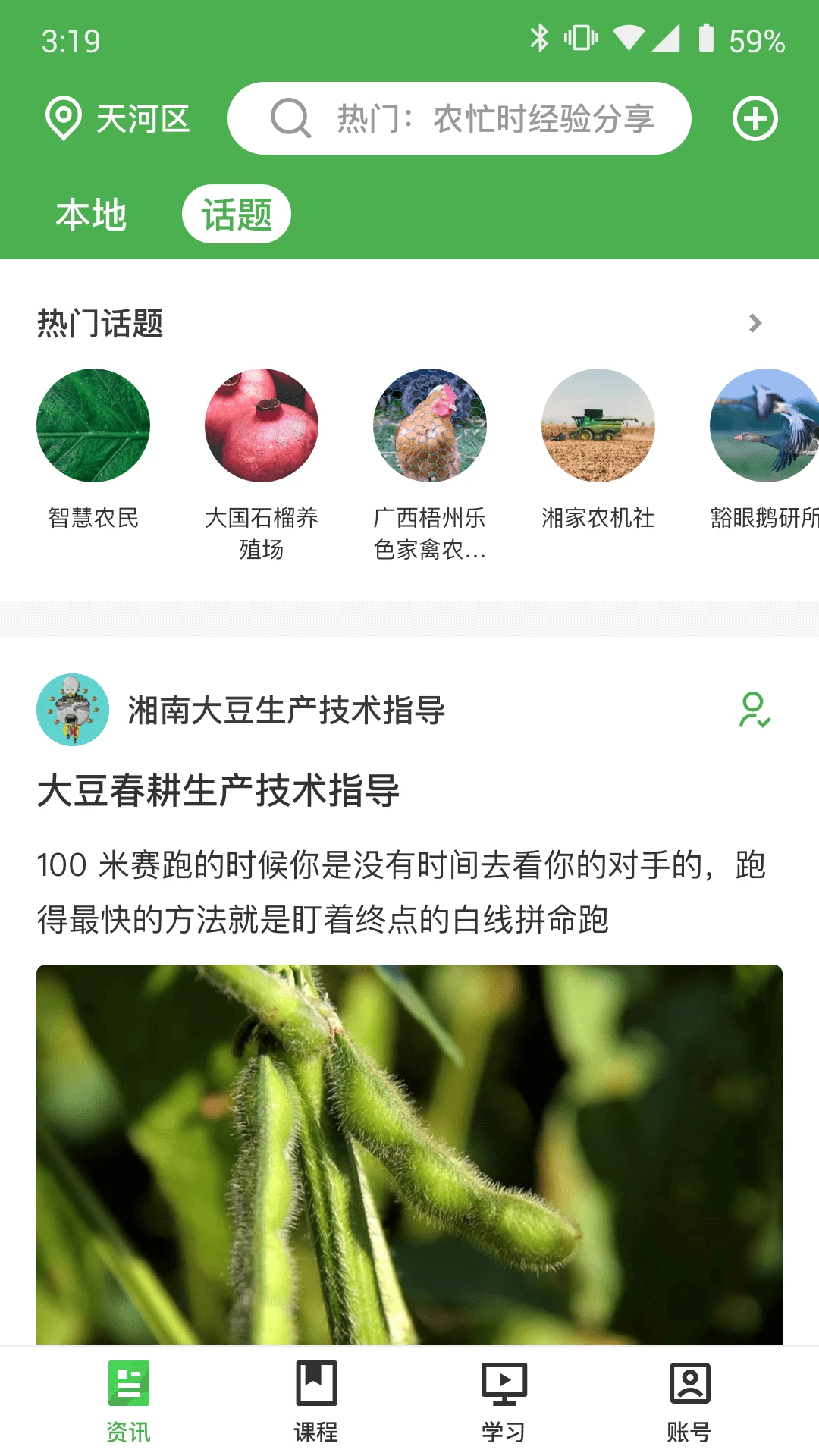 ��ũ��1.4.3 �ٷ������н�ͼ