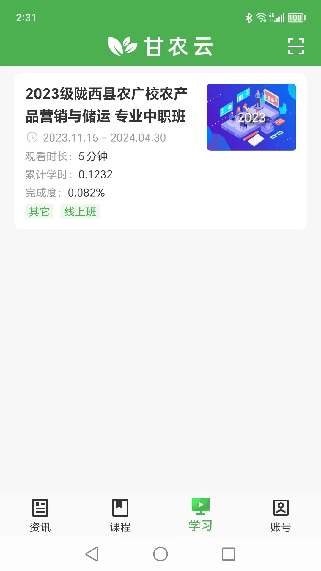 ��ũ��1.4.3 �ٷ������н�ͼ