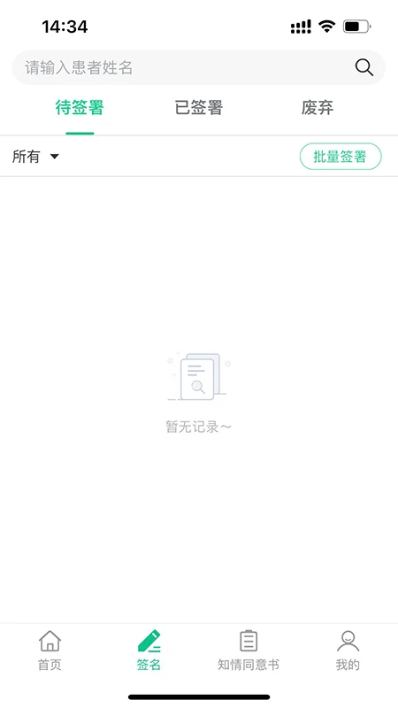 ҽ��ǩ2.4.2 �ٷ������н�ͼ