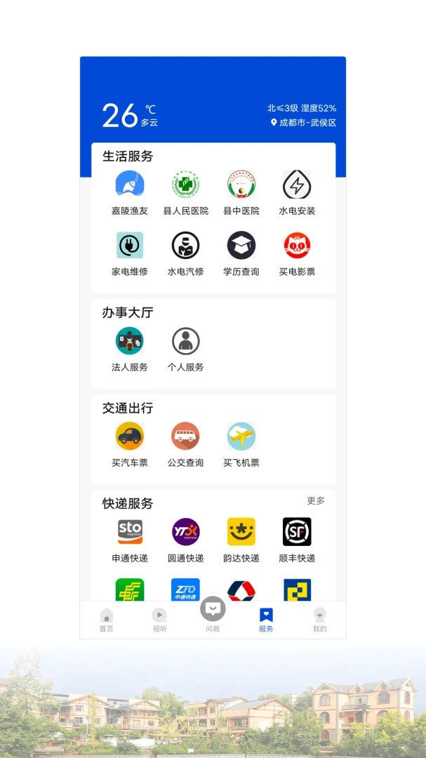 ����ʤ4.2.3 �ٷ������н�ͼ