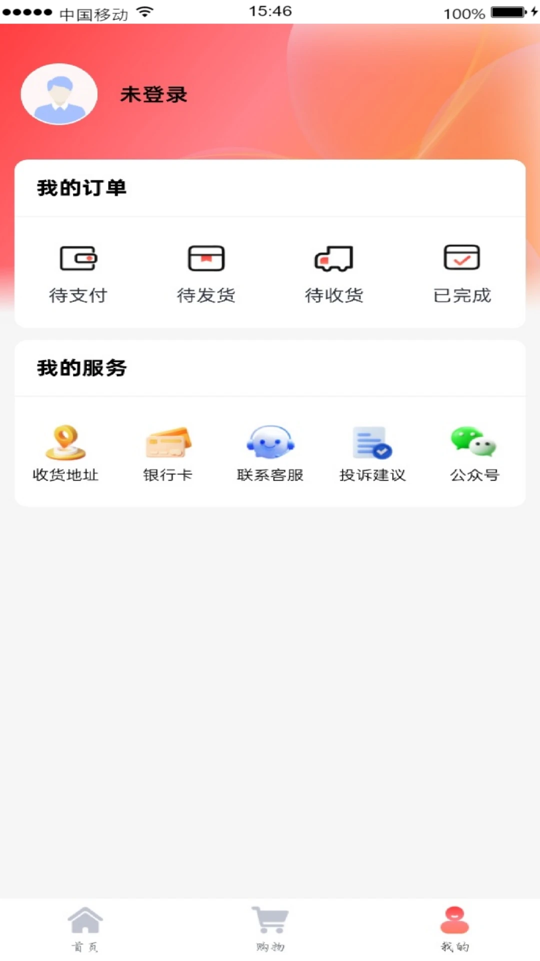 ��ѡ��Ʒ1.0.8 ���ܹ����Ƽ����н�ͼ