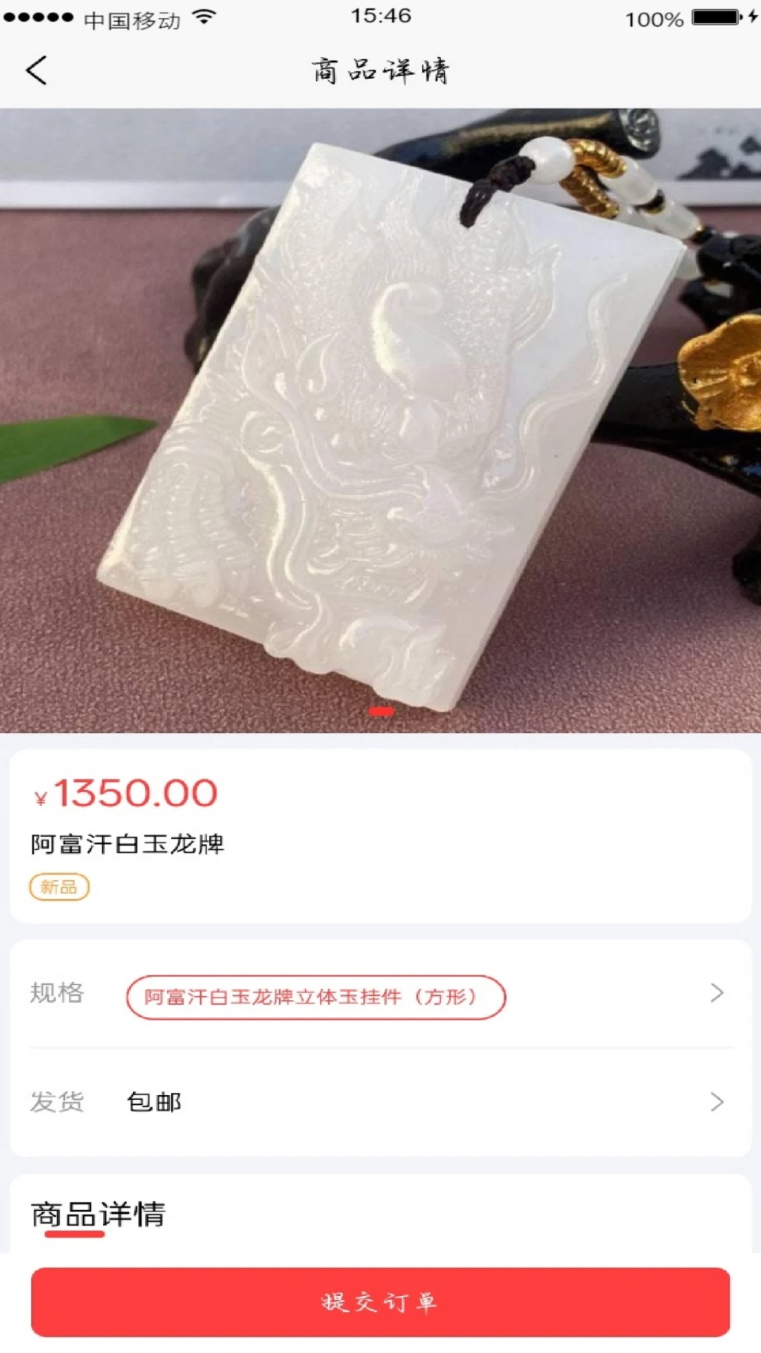 ��ѡ��Ʒ1.0.8 ���ܹ����Ƽ����н�ͼ
