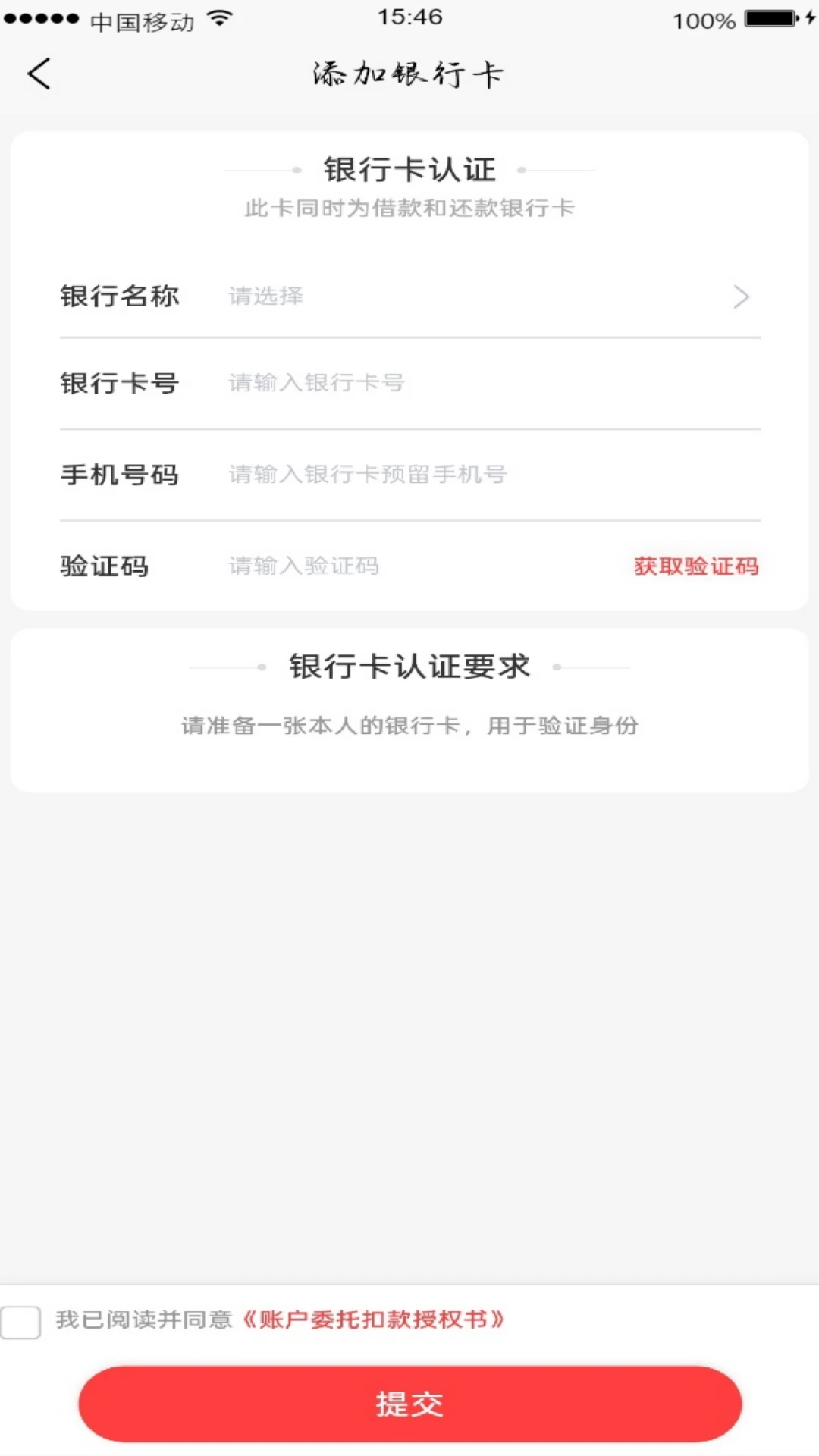 ��ѡ��Ʒ1.0.8 ���ܹ����Ƽ����н�ͼ