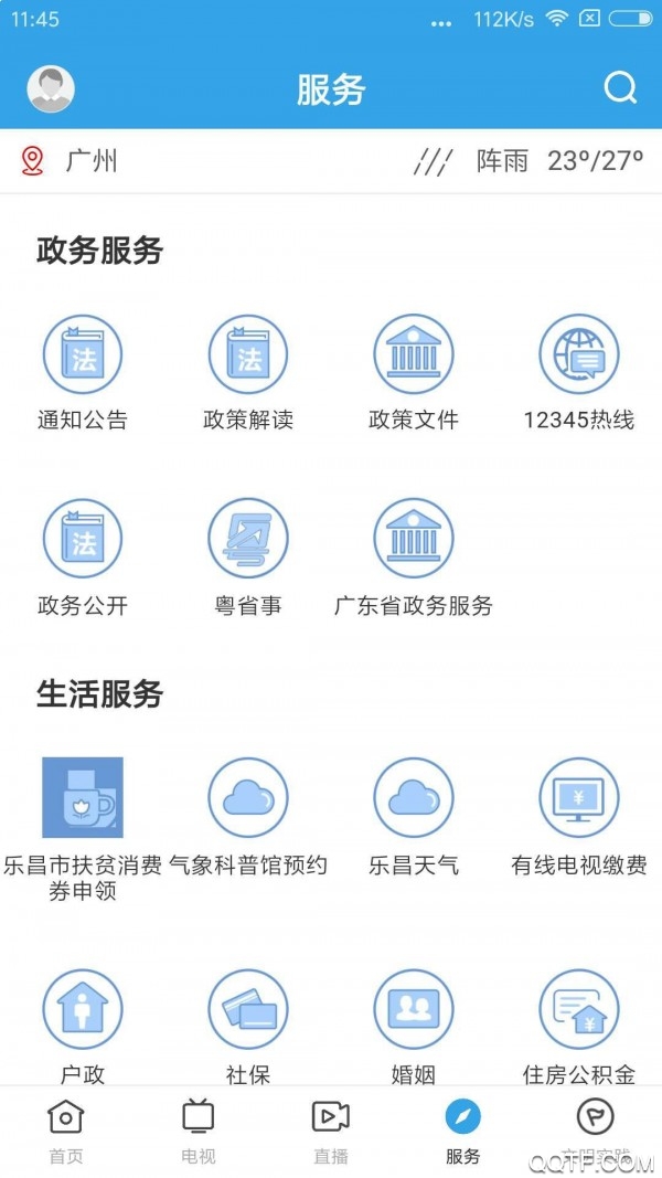 ����ֲ�1.9.0 �ٷ������н�ͼ