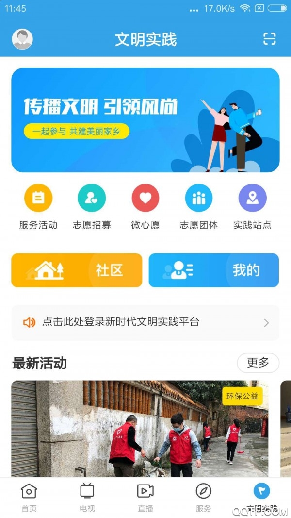 ����ֲ�1.9.0 �ٷ������н�ͼ