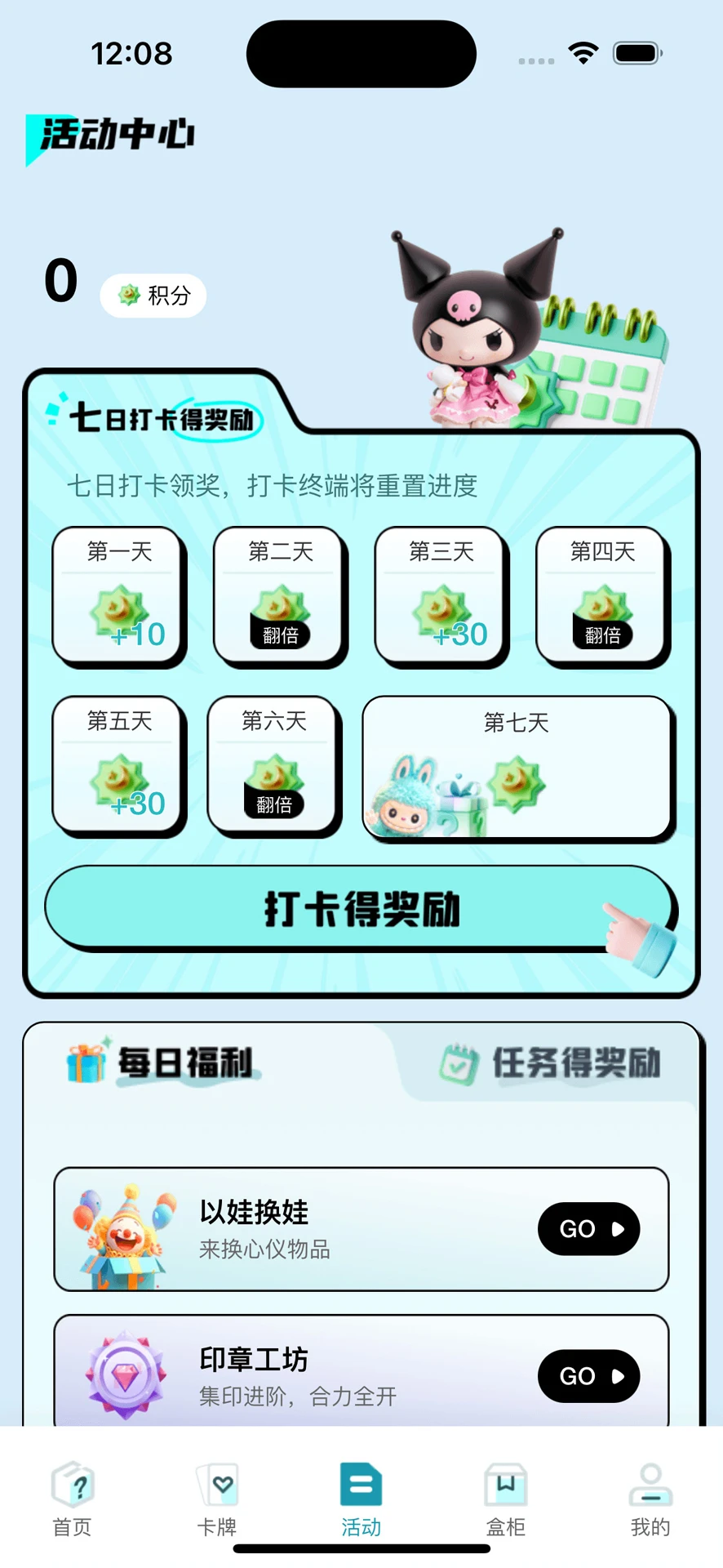 �������ѳ�л�1.2.2 �ٷ������н�ͼ