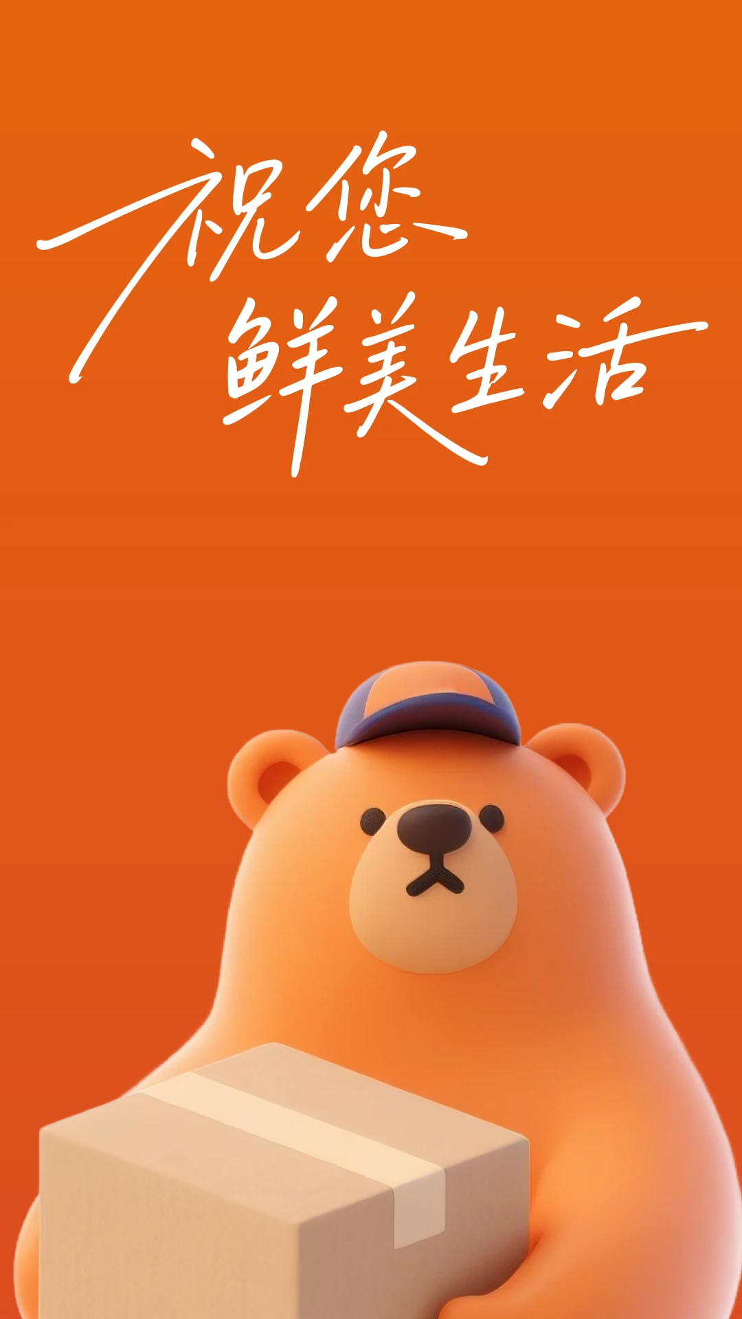 �����ʴ�1.2.2 ���ʲɹ������н�ͼ