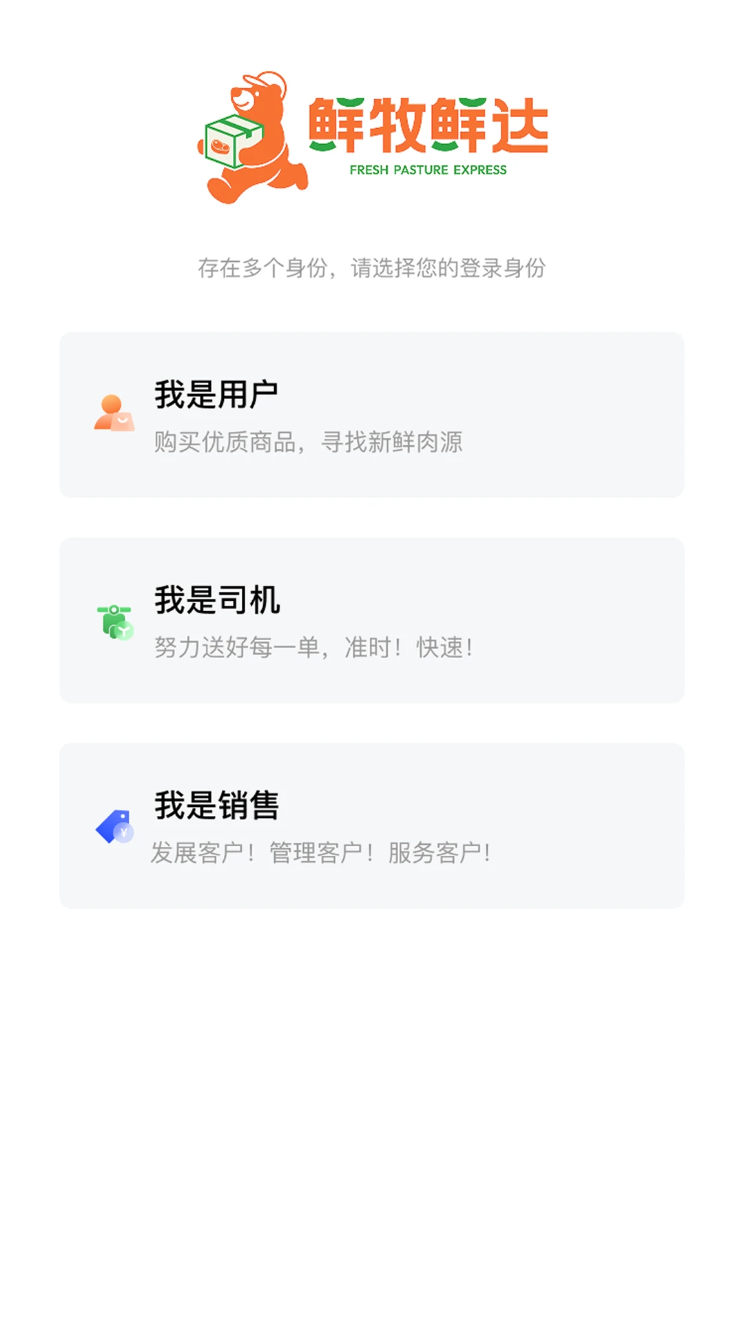 �����ʴ�1.2.2 ���ʲɹ������н�ͼ