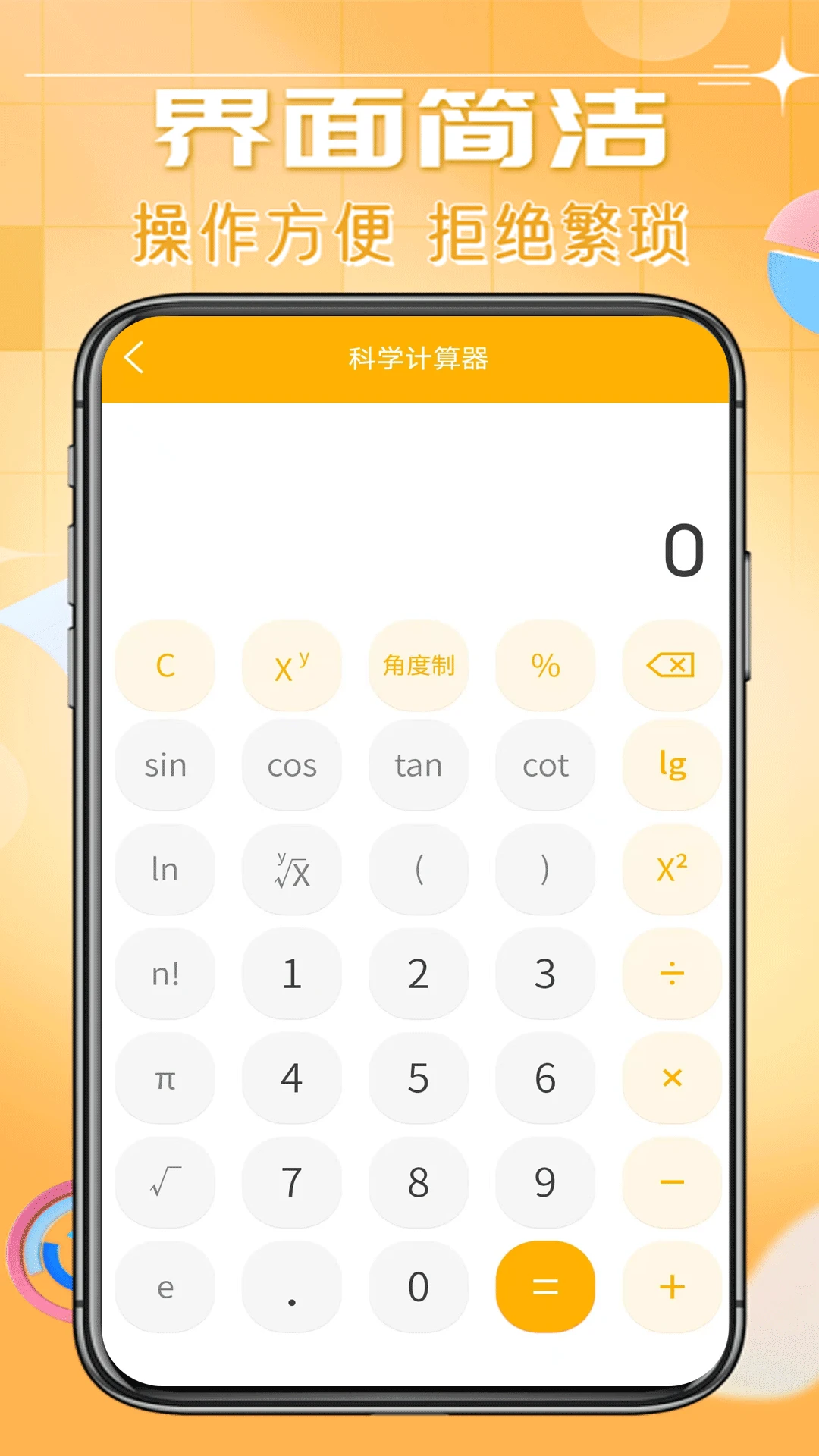 �ճ����ܼ�������ͼ3