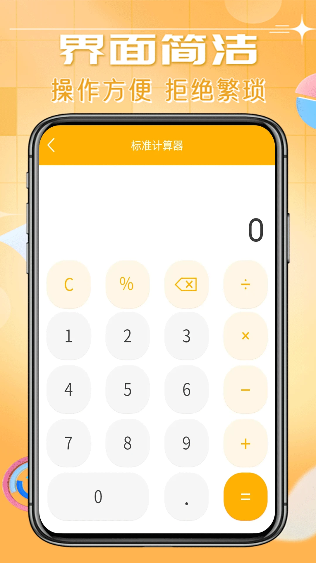 �ճ����ܼ�������ͼ2