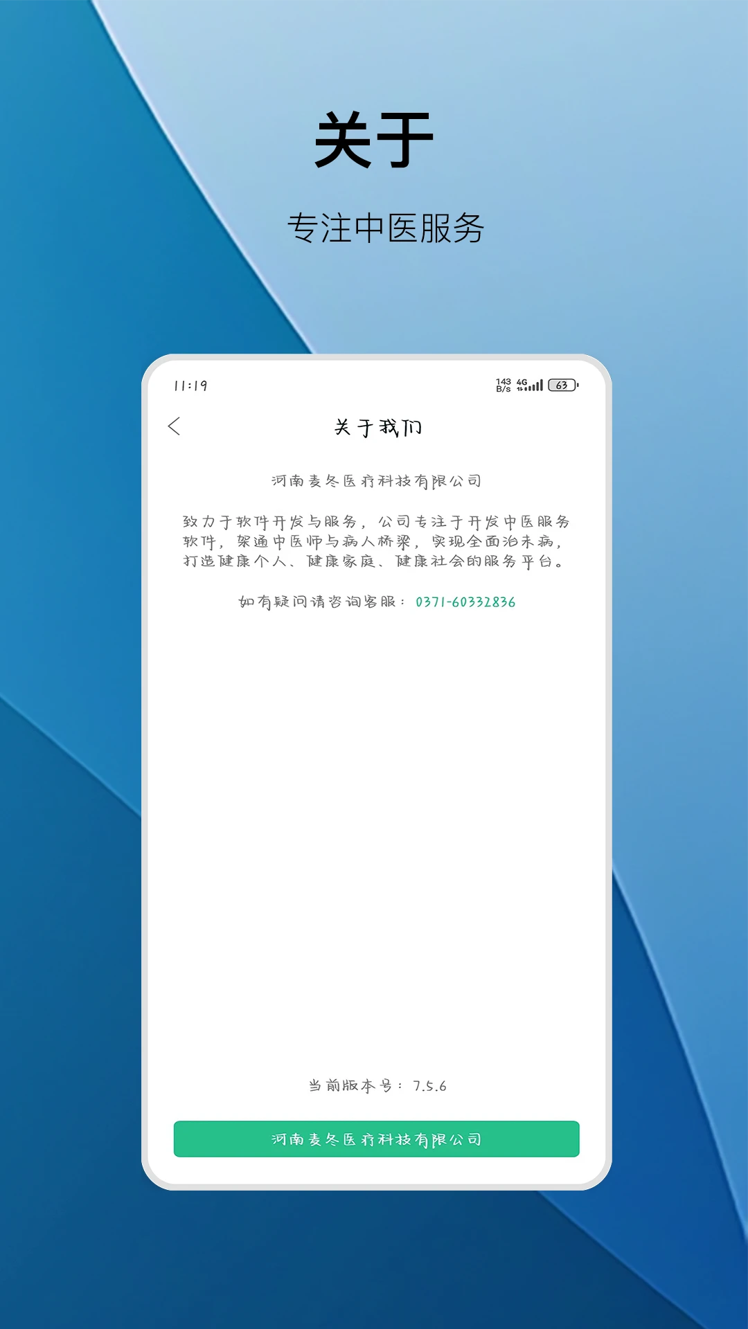 ����ҽ��ͼ4