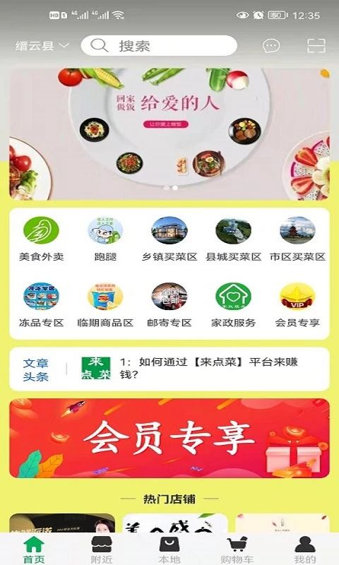�����2.5 �ٷ������н�ͼ