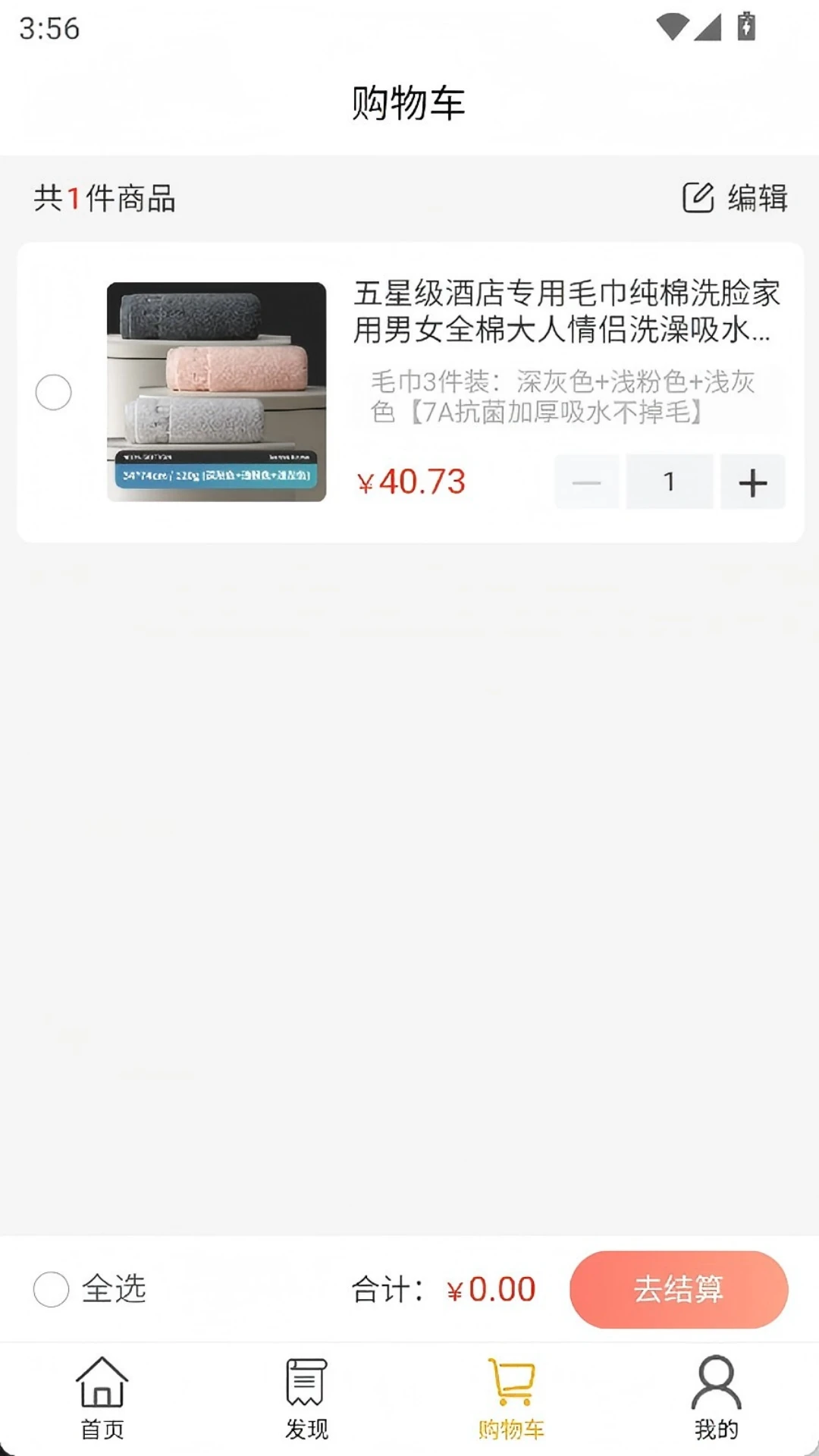 ÿѡmall1.1.7 �ٷ������н�ͼ