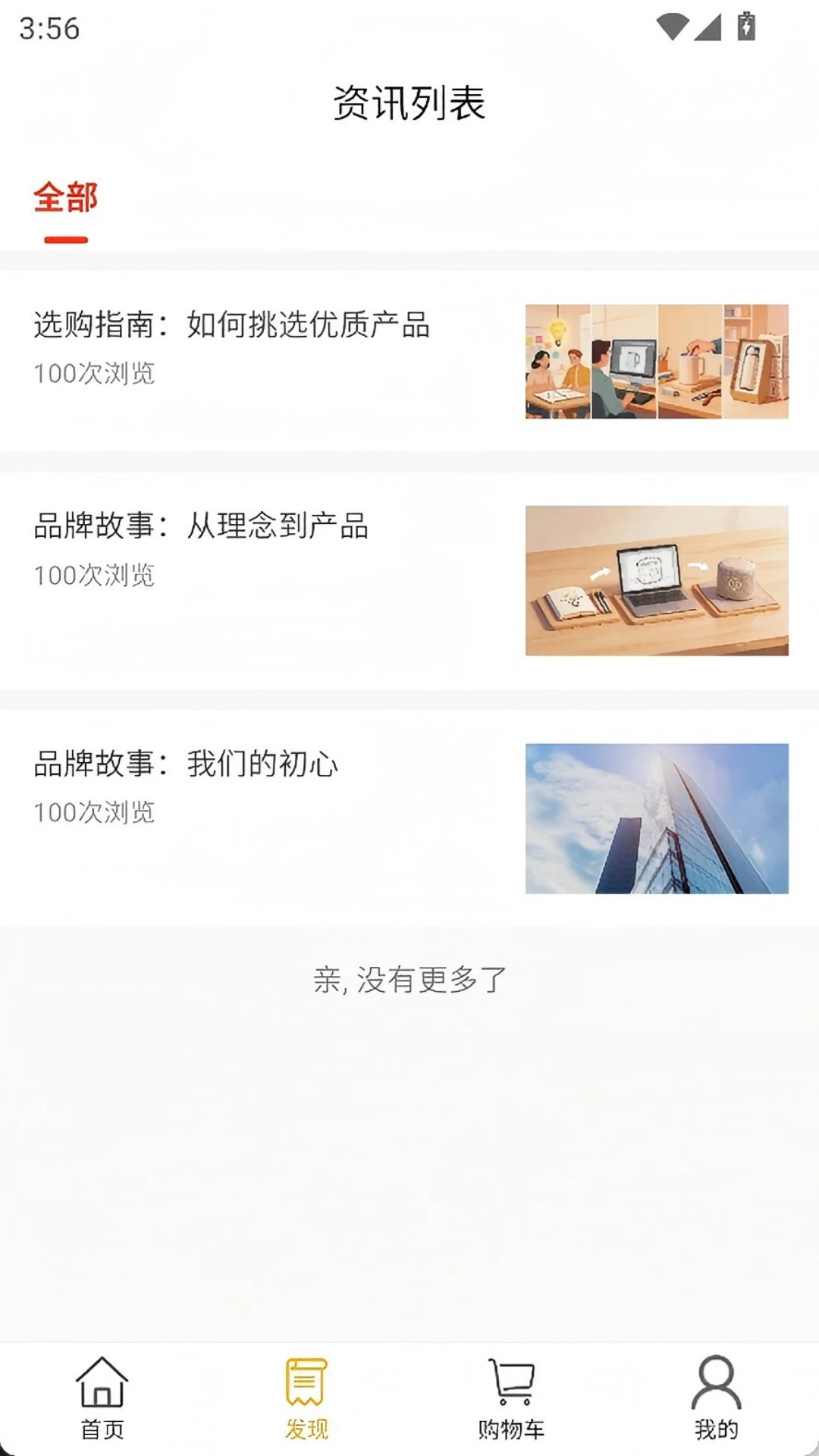 ÿѡmall1.1.7 �ٷ������н�ͼ