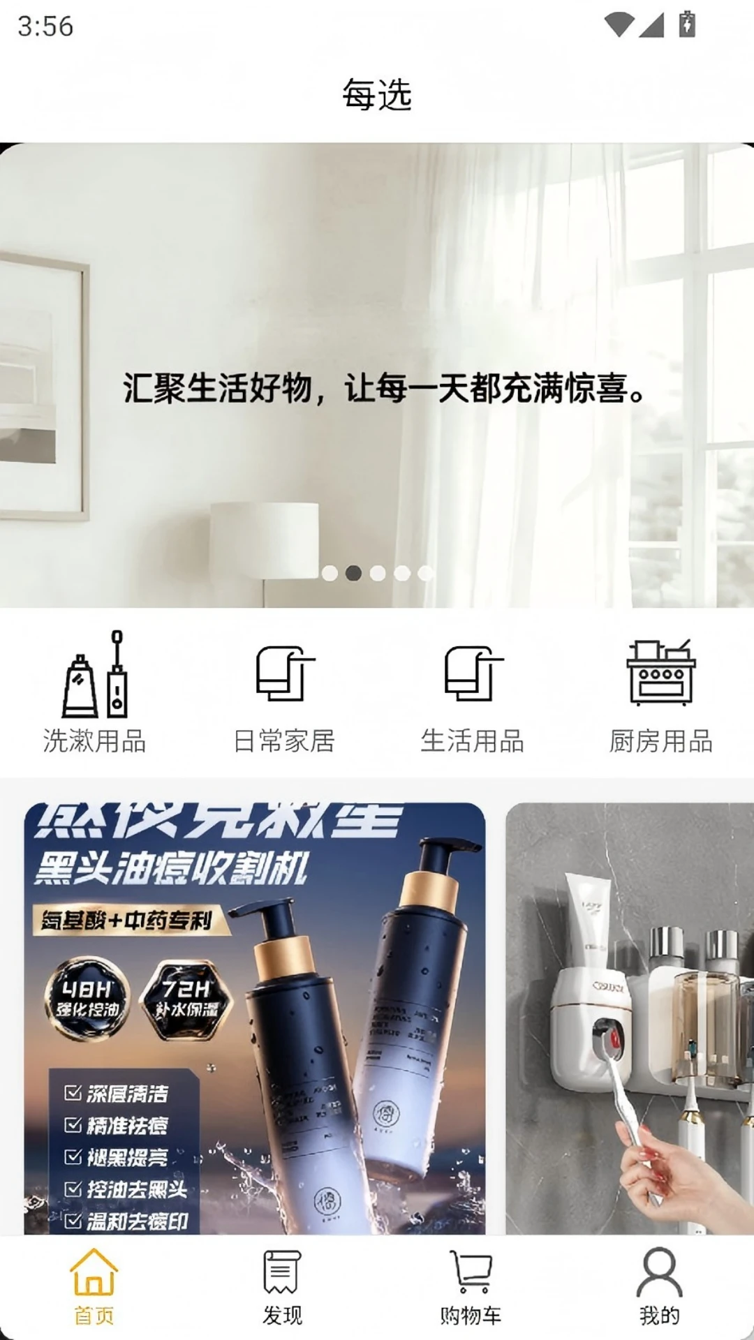ÿѡmall1.1.7 �ٷ������н�ͼ