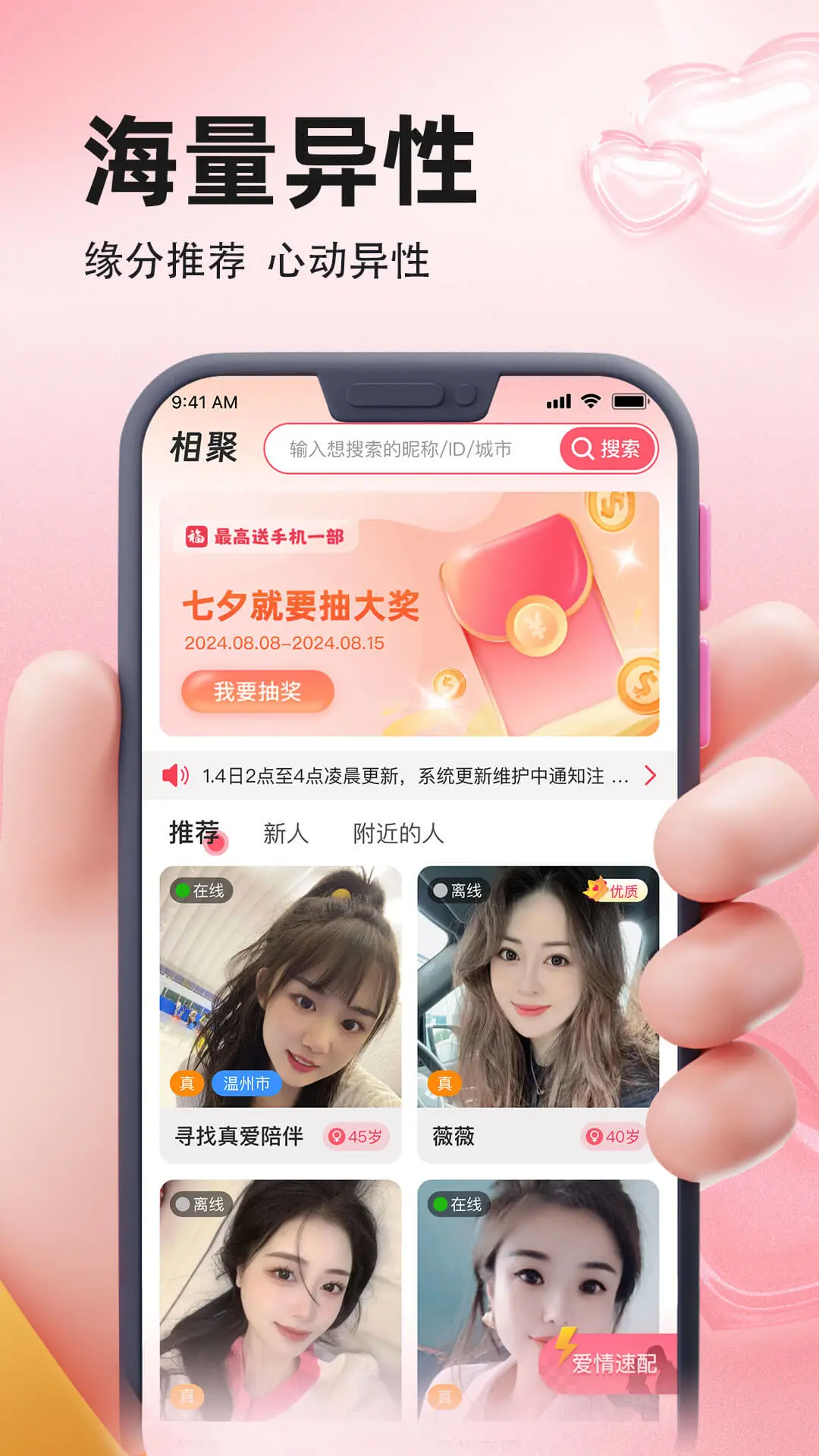 ���1.2.3 �罻��������н�ͼ