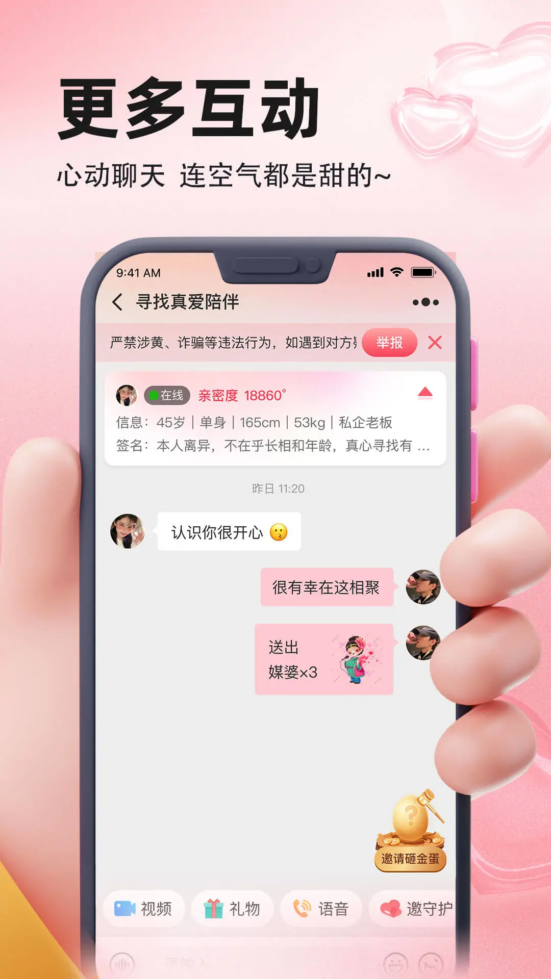 ���1.2.3 �罻��������н�ͼ