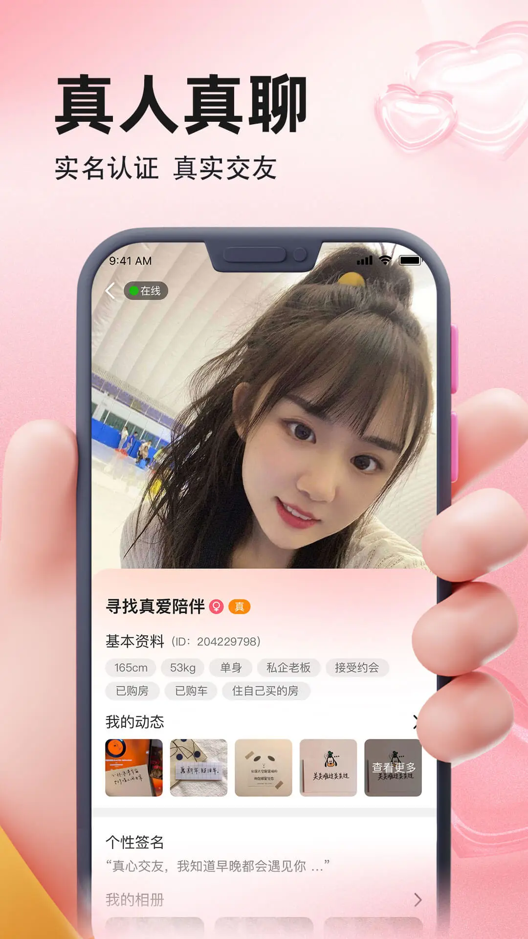 ���1.2.3 �罻��������н�ͼ