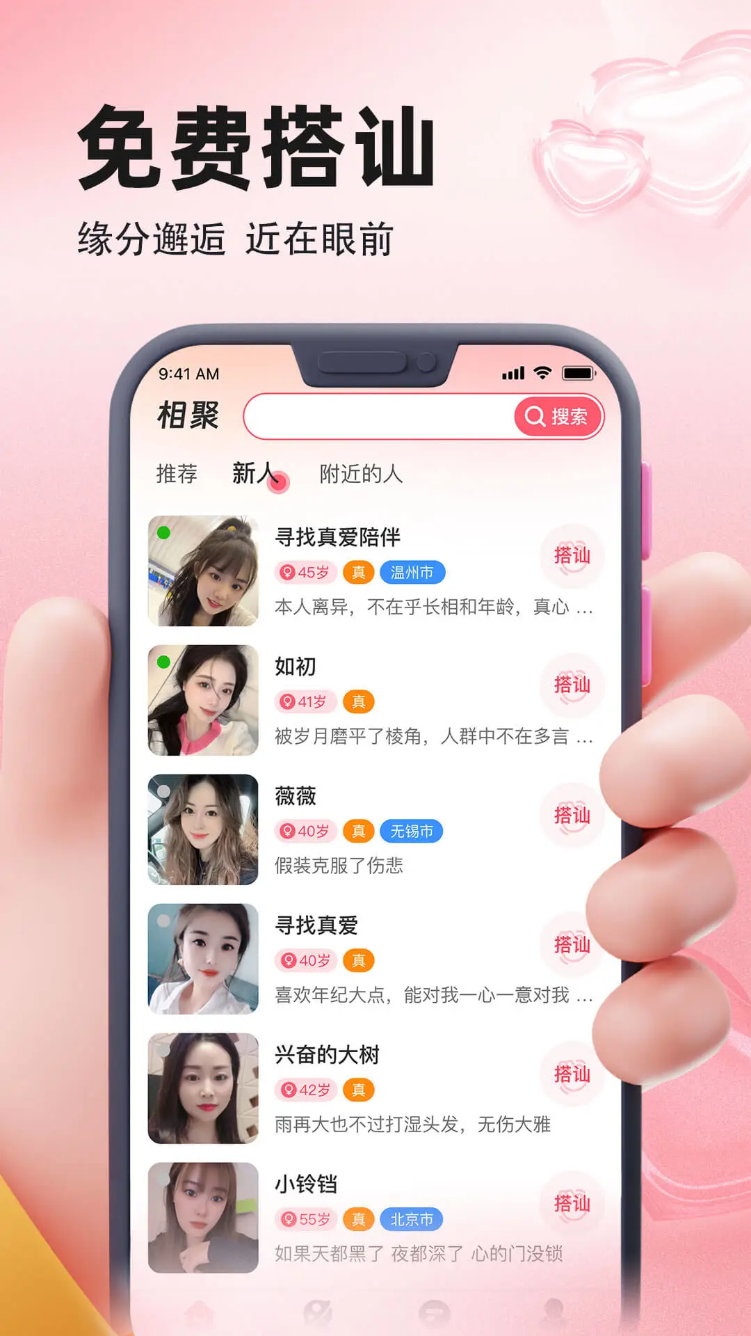 ���1.2.3 �罻��������н�ͼ