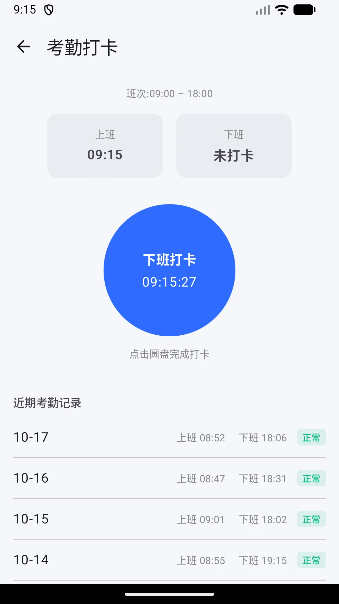 ��������1.0.2 ͨѶЭ�������н�ͼ