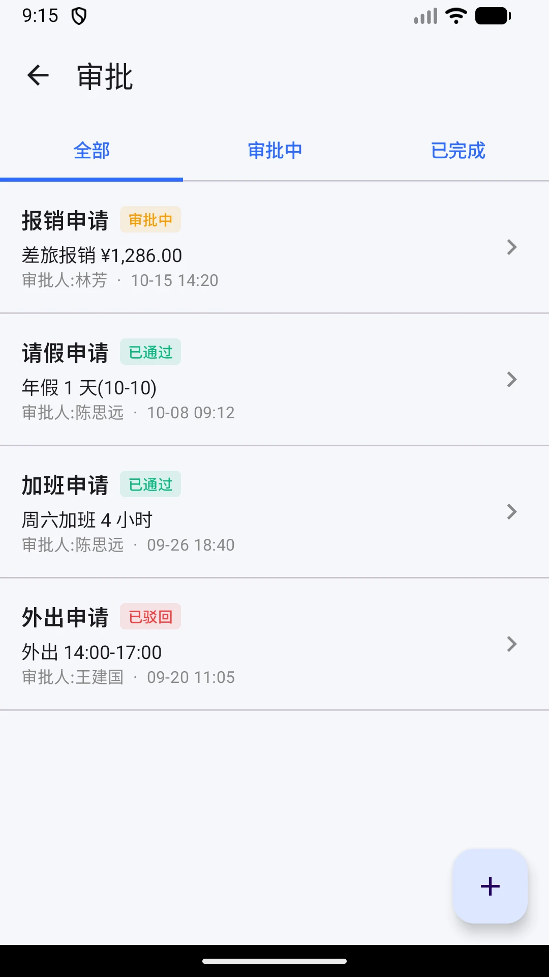 ��������1.0.2 ͨѶЭ�������н�ͼ