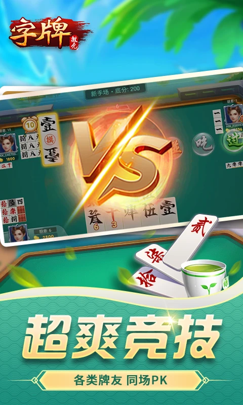 ΢������25.0.1 �ٷ������н�ͼ