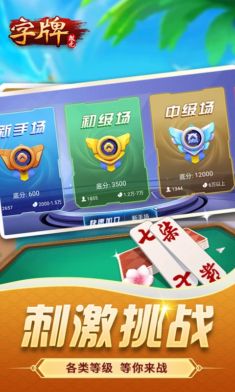΢������25.0.1 �ٷ������н�ͼ