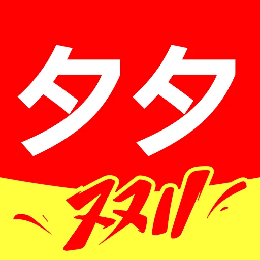 ����ʡǮϦ1.0.2 �Ż����ְ�