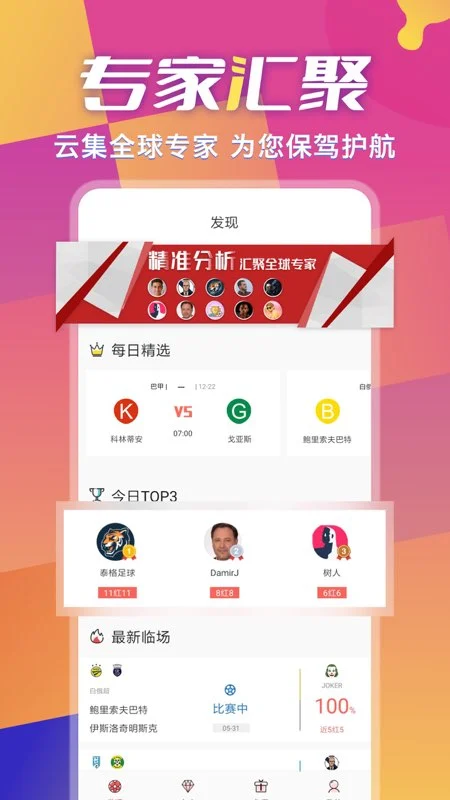����1.4.6 �ٷ������н�ͼ