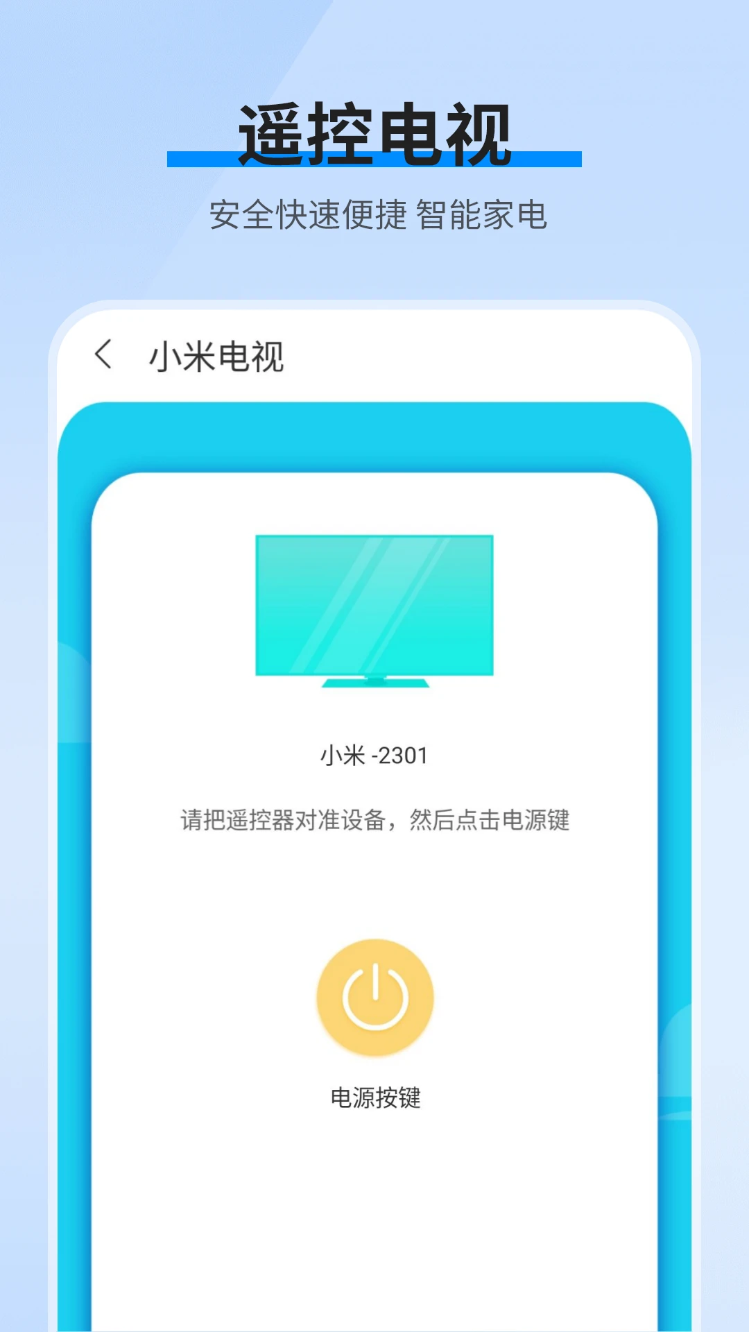 ����ң�ؽ�ͼ3