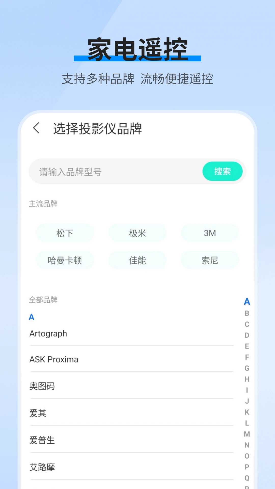 ����ң�ؽ�ͼ2