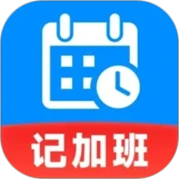 ���ļ��ϰ๤ʱ1.0.3 ��ʱ��¼��