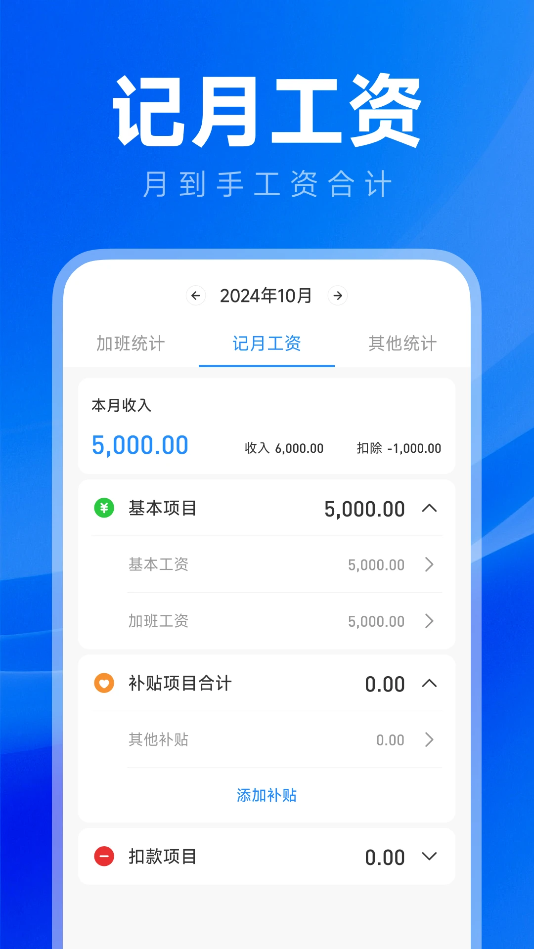���ļ��ϰ๤ʱ1.0.3 ��ʱ��¼�����н�ͼ