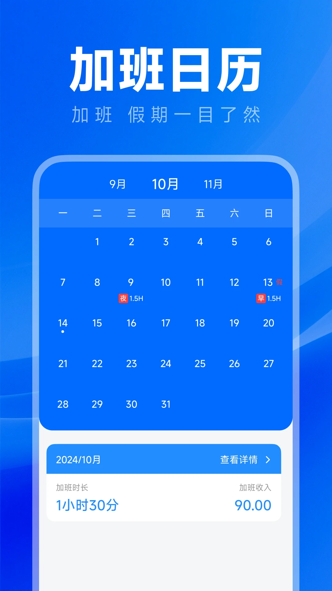���ļ��ϰ๤ʱ1.0.3 ��ʱ��¼�����н�ͼ
