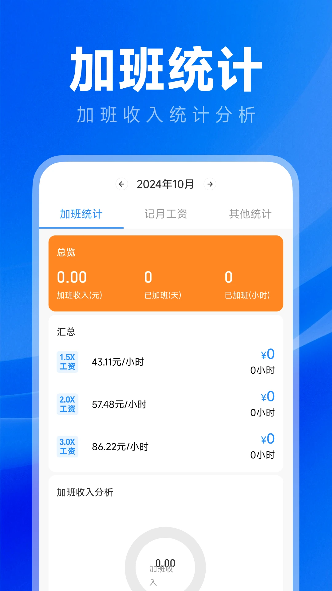 ���ļ��ϰ๤ʱ1.0.3 ��ʱ��¼�����н�ͼ