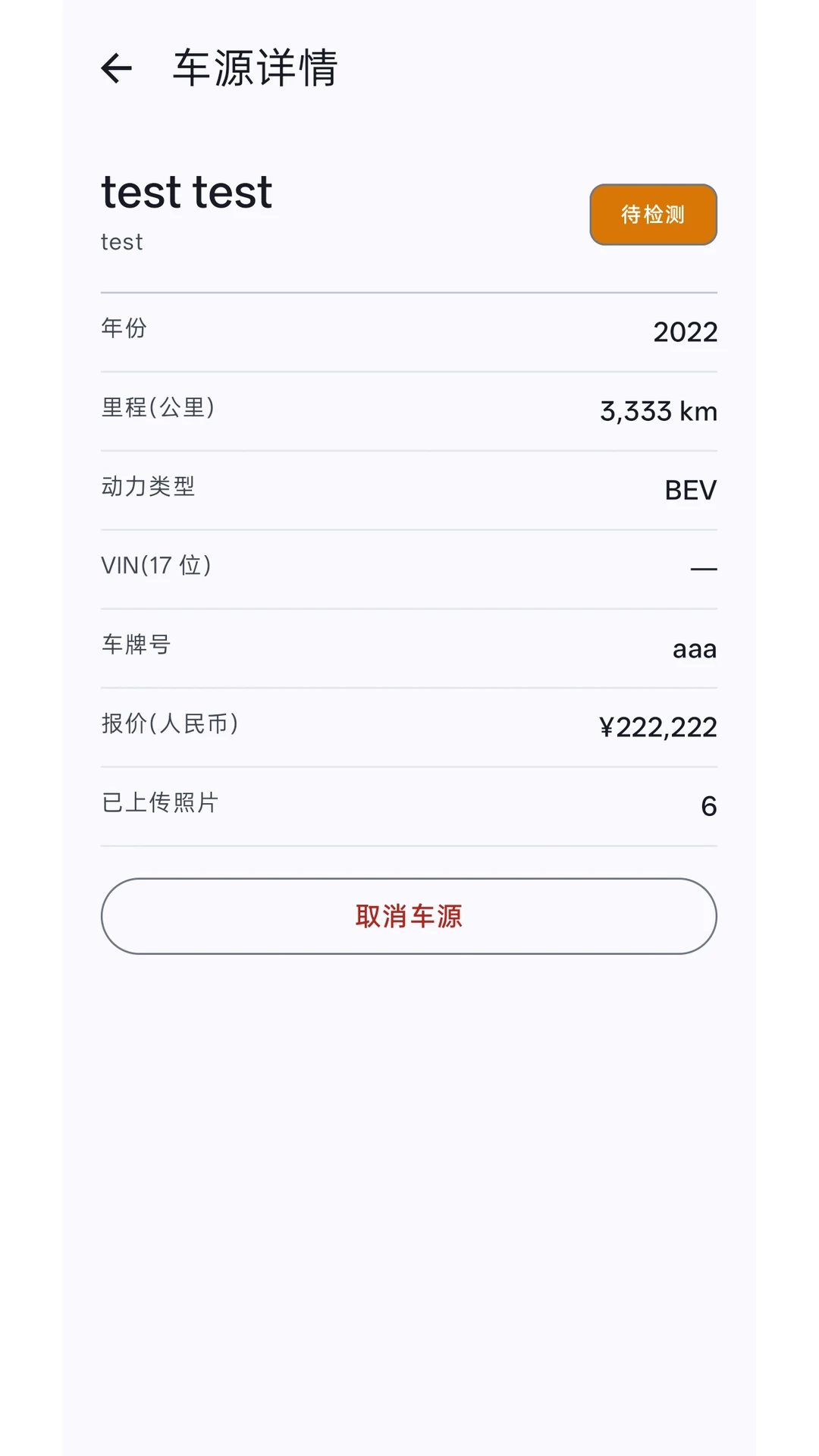 ����0.1.8 ���ֳ����۰����н�ͼ