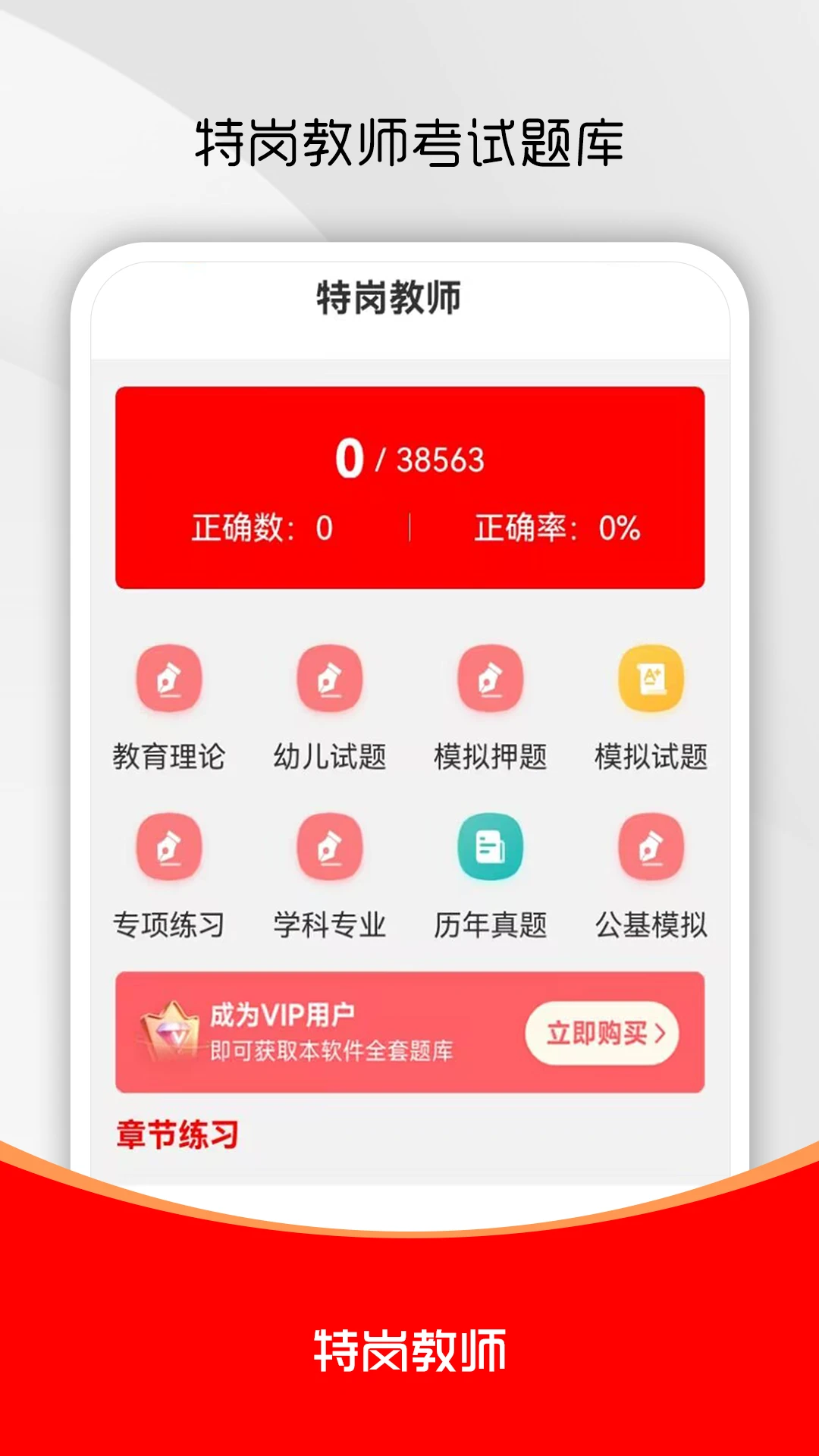 �ظڽ�ʦˢ���3.0.2 ��Ѱ����н�ͼ