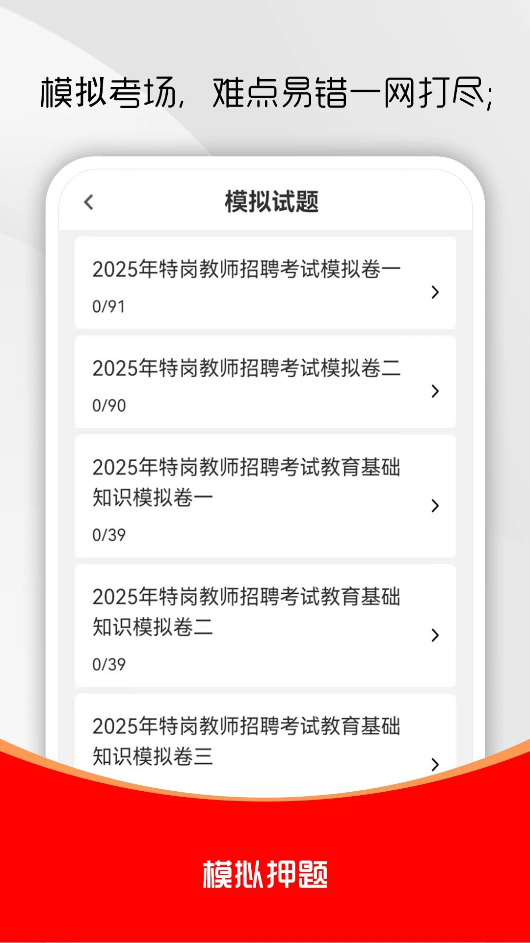 �ظڽ�ʦˢ���3.0.2 ��Ѱ����н�ͼ