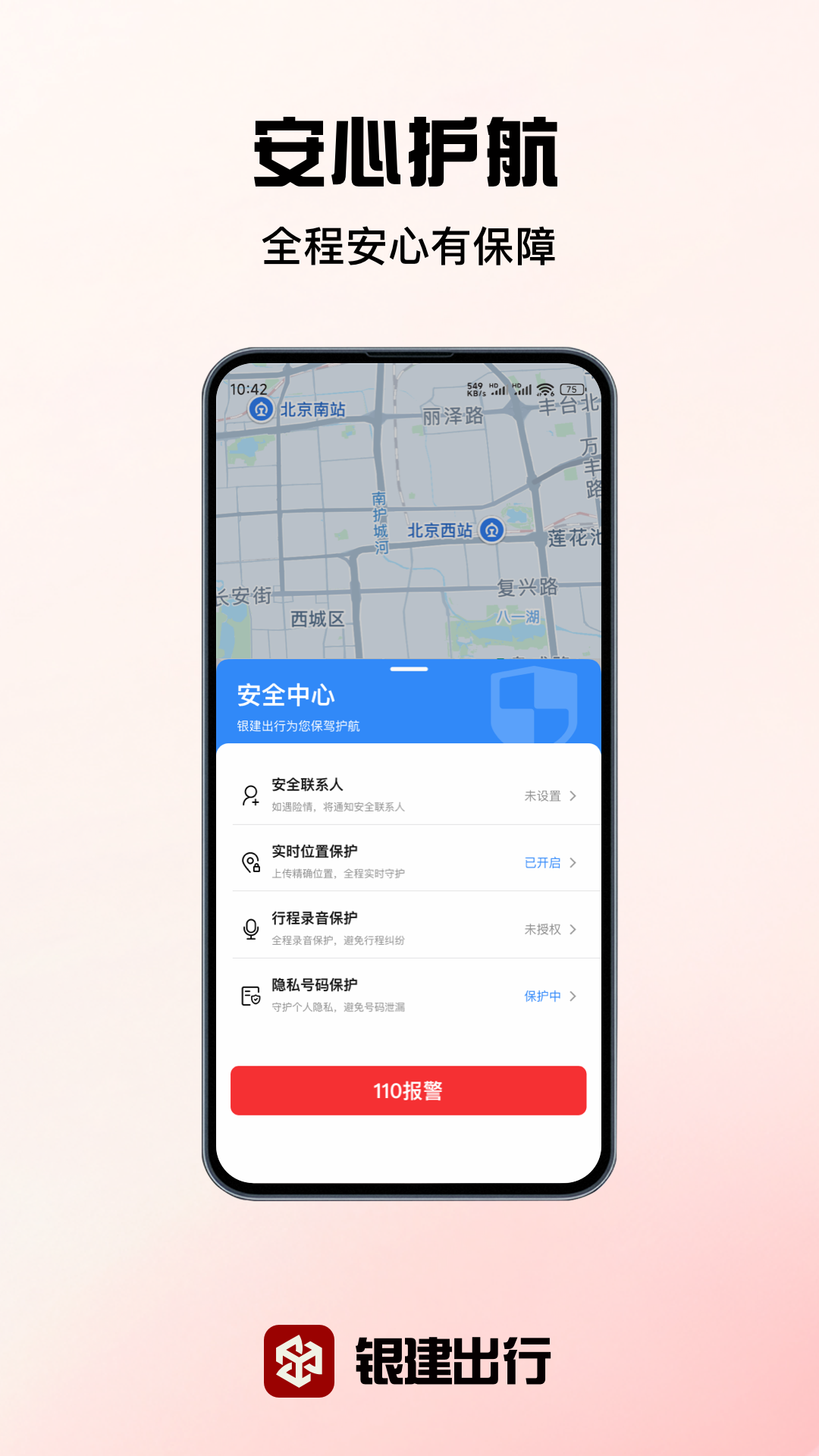 ��������1.1.8 �ٷ������н�ͼ