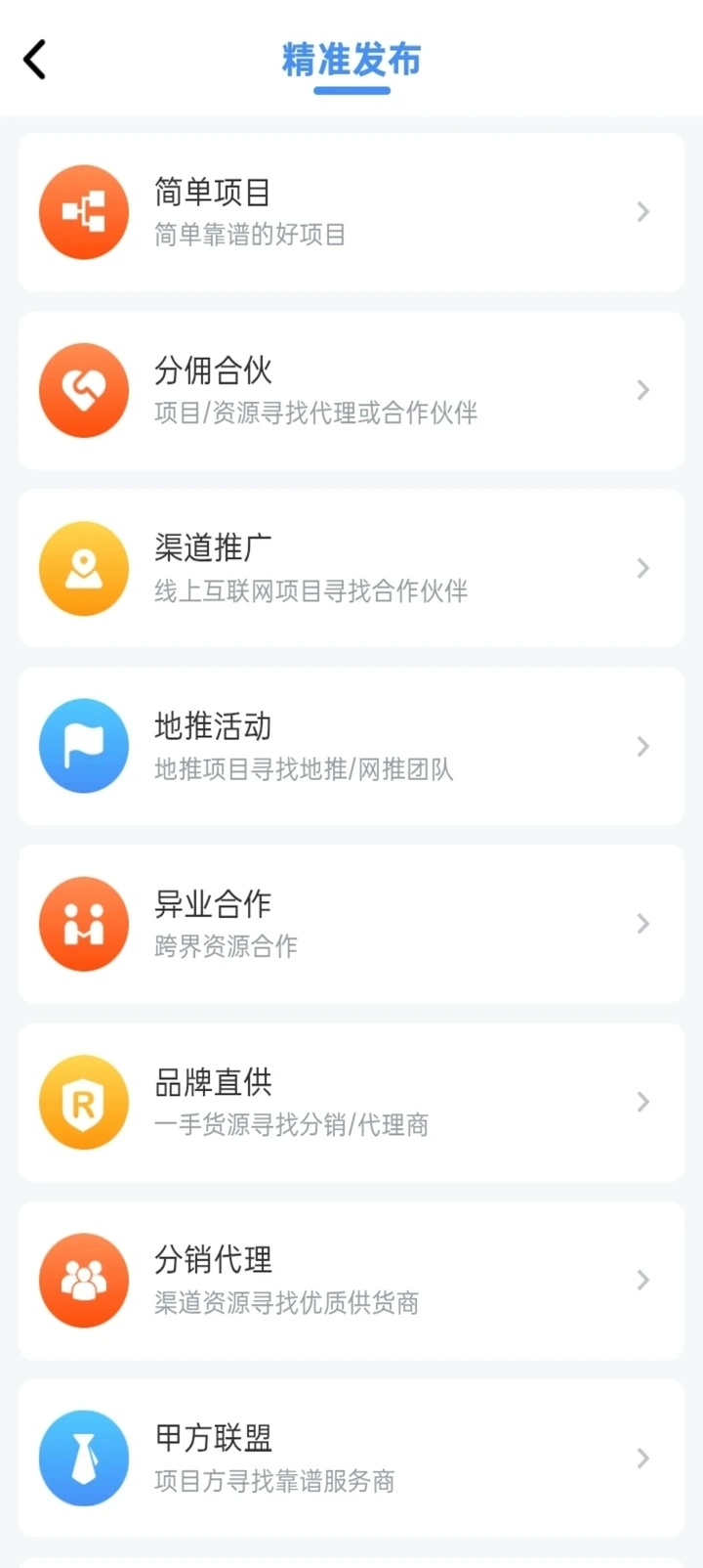 �ƿͰ�1.1.9 ����Խӹ������н�ͼ