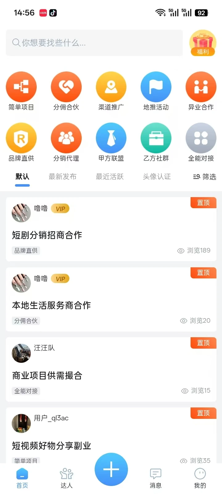 �ƿͰ�1.1.9 ����Խӹ������н�ͼ