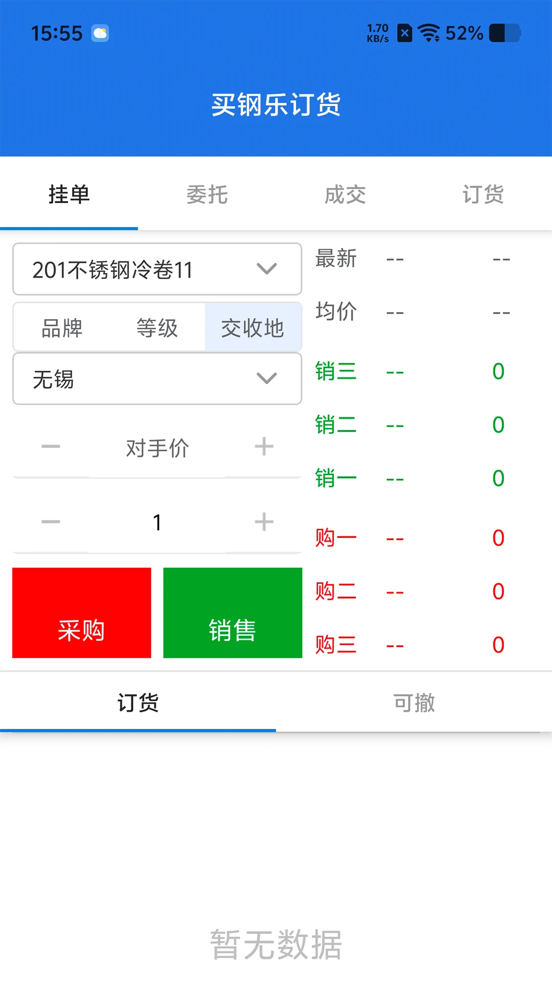 ����ֶ���1.4.1 �ٷ������н�ͼ