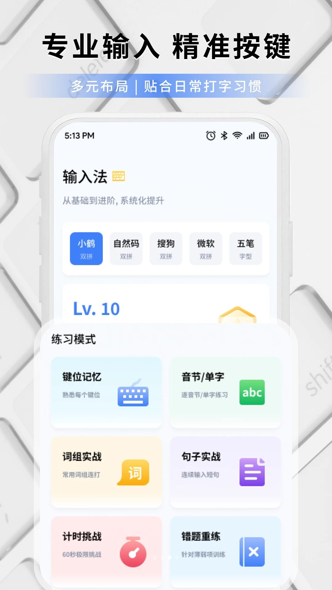 �������ִ�ʦ1.2 2026 Ȥζ������ϰ���н�ͼ