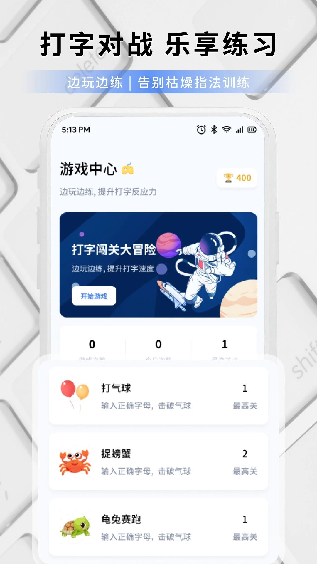 �������ִ�ʦ1.2 2026 Ȥζ������ϰ���н�ͼ