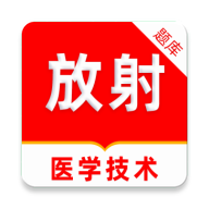 ����ҽѧ����ˢ���4.0.3 ҽѧˢ������