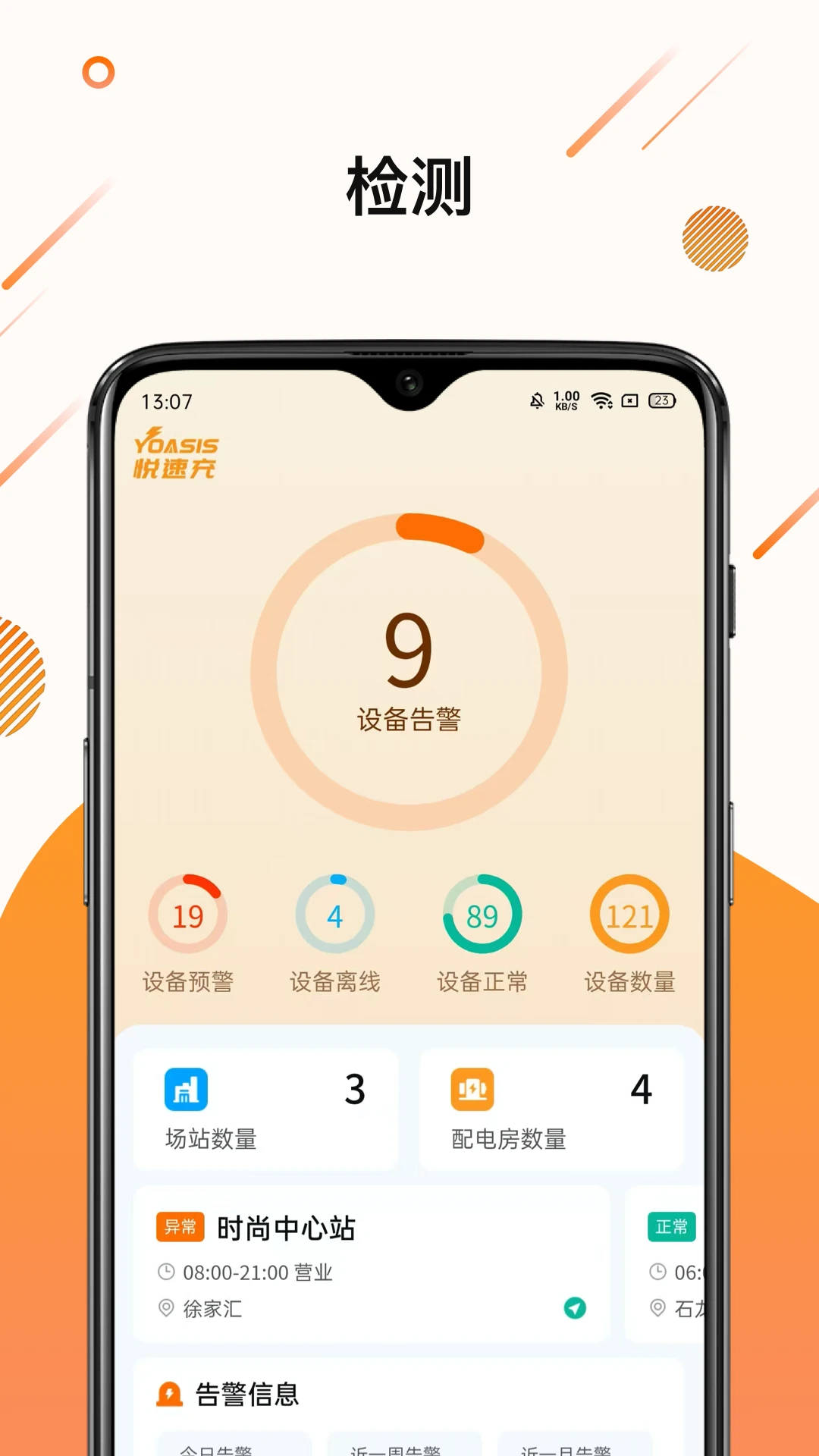 ����ά1.0.2 �ٷ������н�ͼ