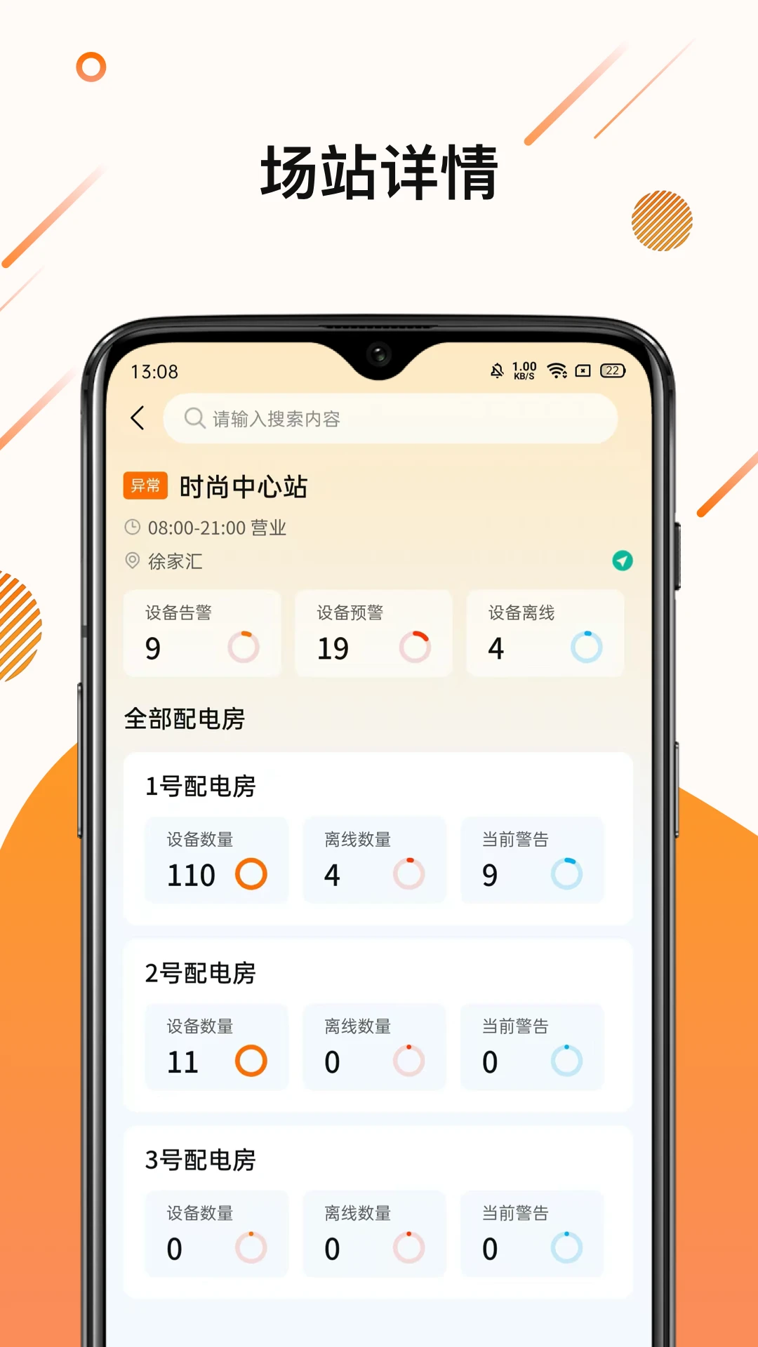 ����ά1.0.2 �ٷ������н�ͼ