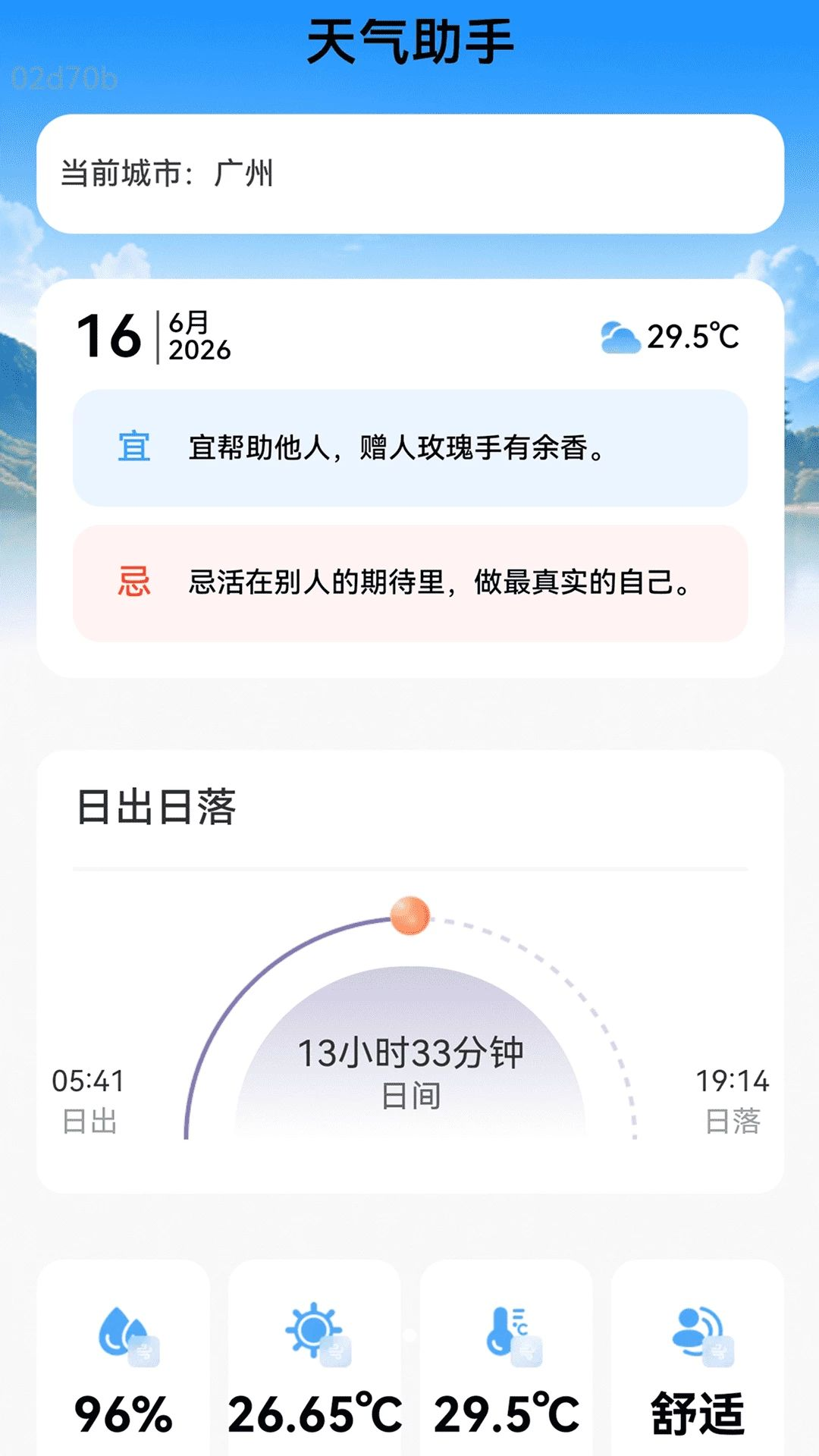 ��������׼�㱨��ͼ2