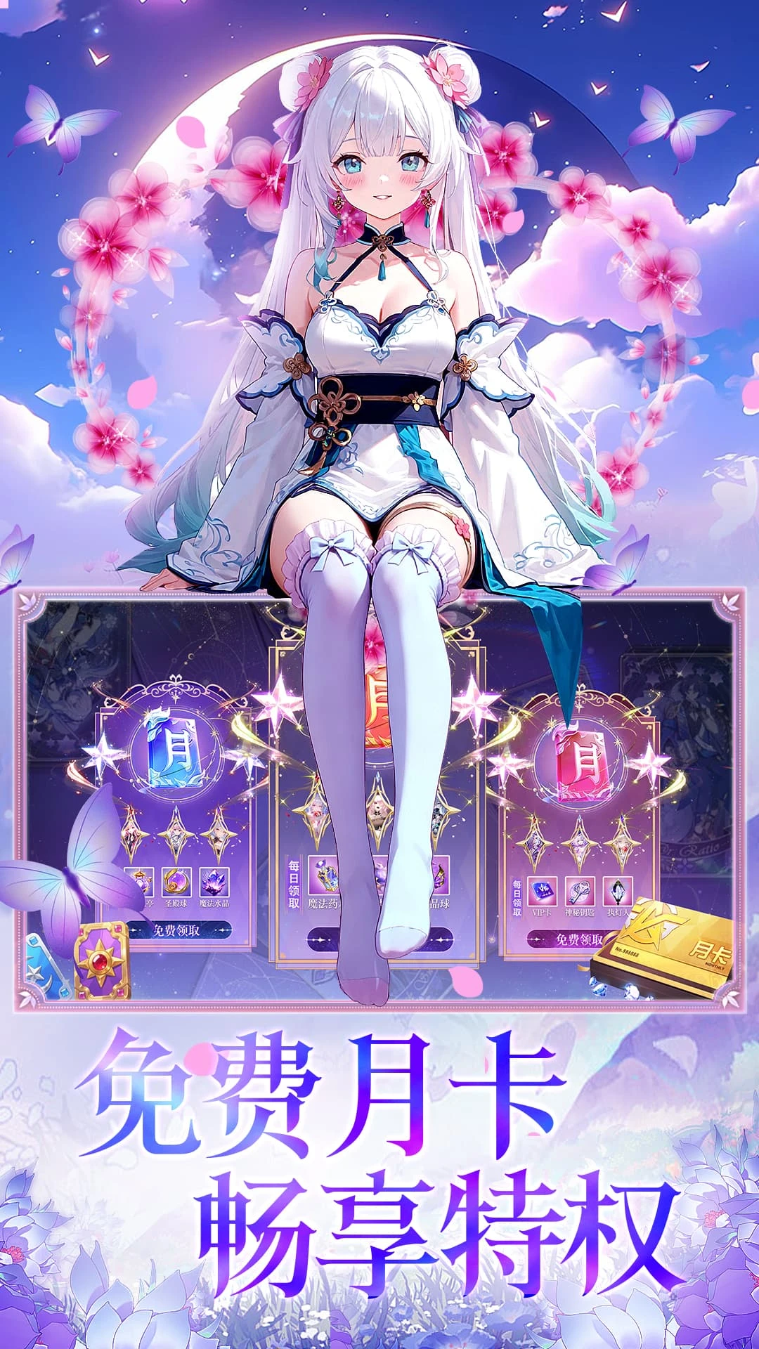 �����ð�ս�ͼ2