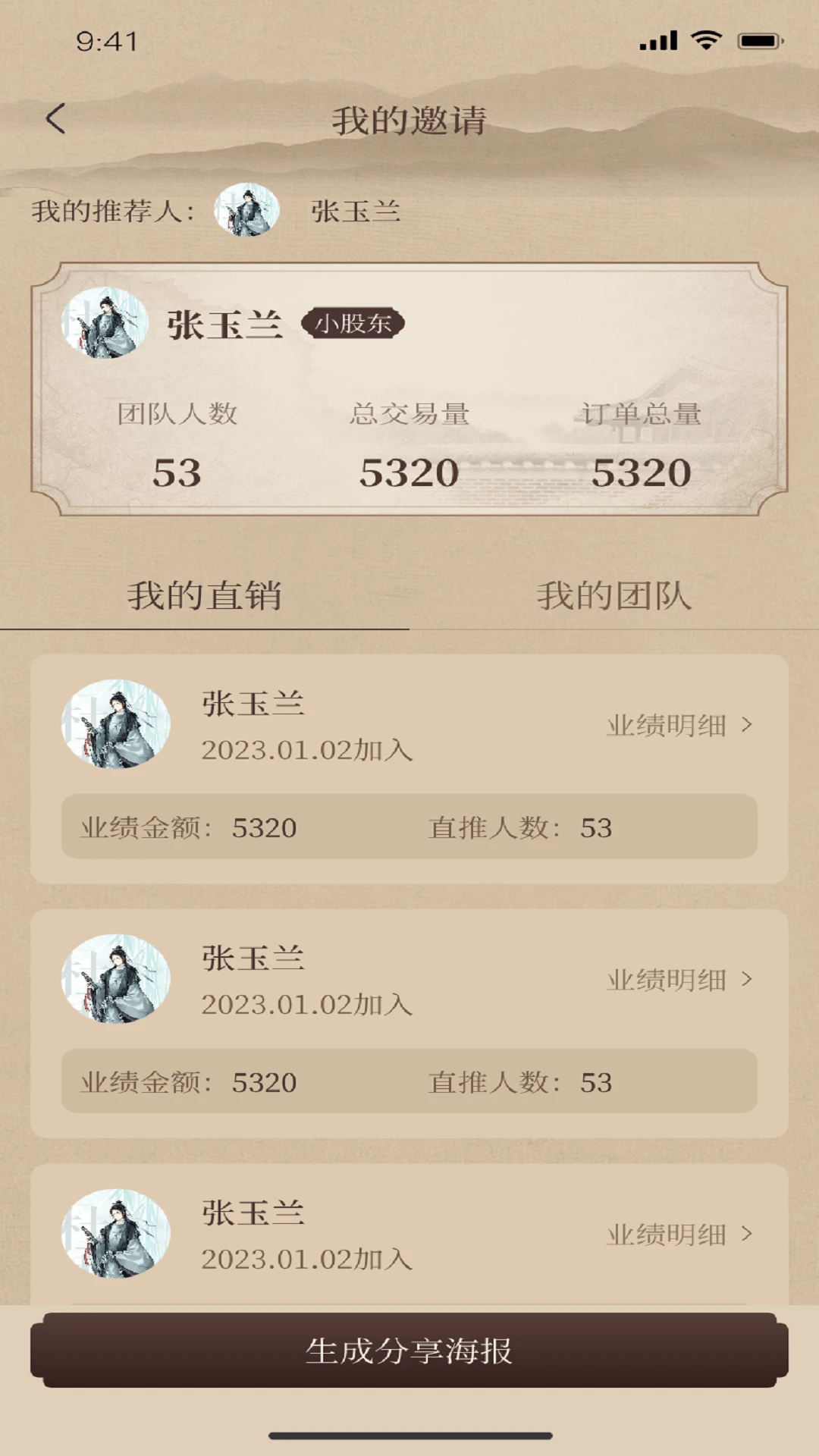 һ������1.3.3 �ٷ������н�ͼ